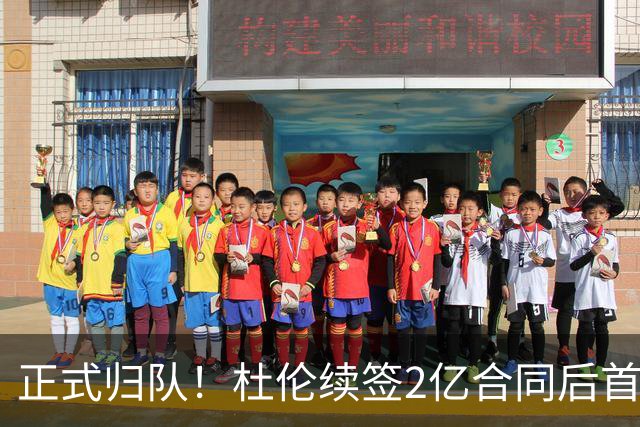 正式归队！杜伦续签2亿合同后首次发声 公开辟谣并承诺想要终老活塞