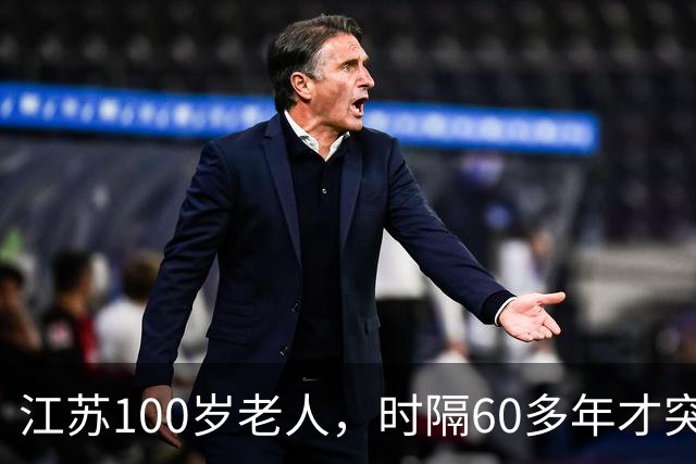 江苏100岁老人，时隔60多年才突然发现：自己是中央特科重要人员