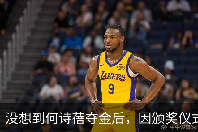 没想到何诗蓓夺金后，因颁奖仪式上不唱国歌起争议，网友：不尊重