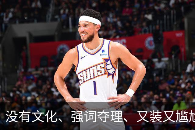 没有文化、强词夺理、又装又尴尬，她来《你好星期六》是谁邀请的