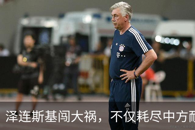 泽连斯基闯大祸，不仅耗尽中方耐心，还把特朗普推向了俄罗斯那边