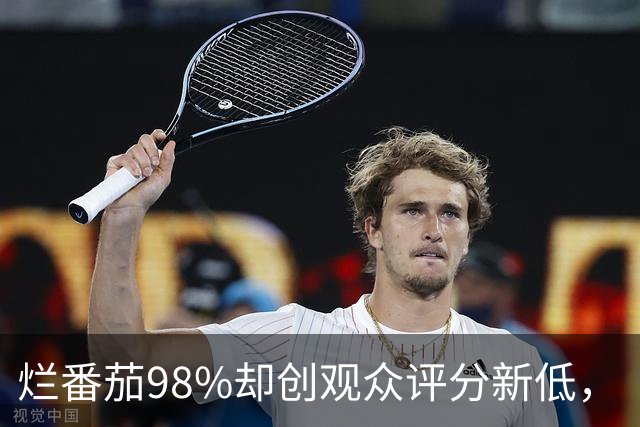 烂番茄98%却创观众评分新低，《流人》第六季怎么了