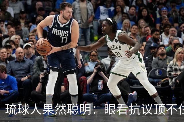 琉球人果然聪明：眼看抗议顶不住，直接猛击要害，高市怂了