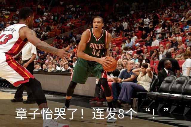 章子怡哭了！连发8个“！”