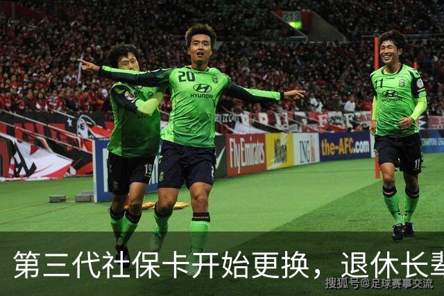 第三代社保卡开始更换，退休长辈办理，这些细节千万别漏掉