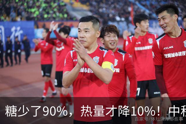 糖少了90%，热量才降10%！中秋买低糖月饼，很多人第一步就看错了