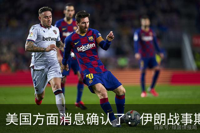 美国方面消息确认了：伊朗战事期间，美国石油行业获得了超过1300亿美元的利润，几乎是2025年同期约470亿美元的三倍