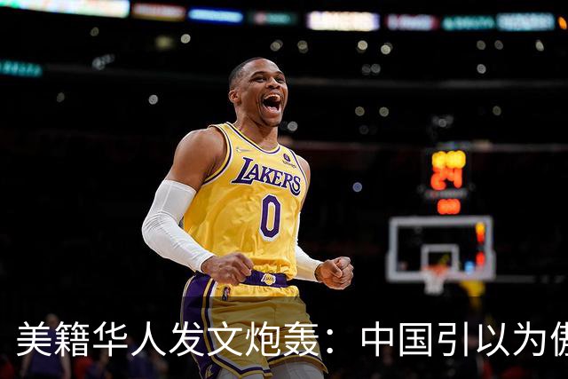 美籍华人发文炮轰：中国引以为傲的扫码支付，真是最蠢的发明吗？
