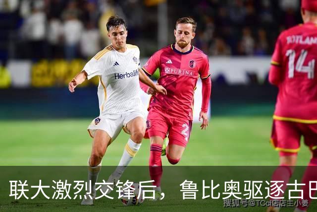 联大激烈交锋后，鲁比奥驱逐古巴驻联合国代表，中方：必须终止