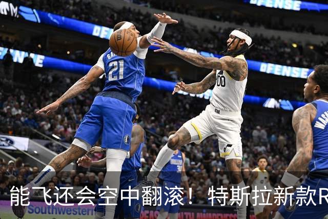 能飞还会空中翻滚！特斯拉新款Roadster跑车亮相，马斯克称2028年量产
