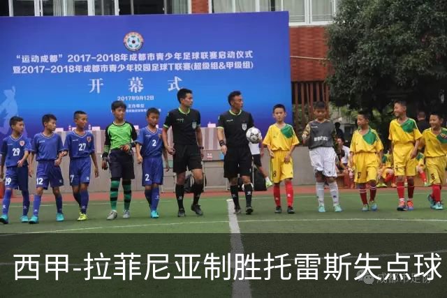 西甲-拉菲尼亚制胜托雷斯失点球 巴萨1-0瓦伦西亚
