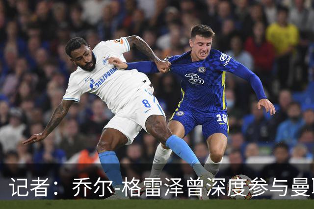 记者：乔尔-格雷泽曾深度参与曼联管理，连买油漆都要审批