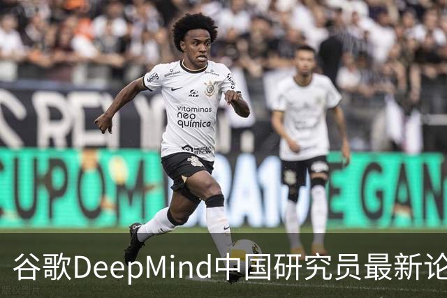 谷歌DeepMind中国研究员最新论文：即便AI知道你错了，还是会顺从你