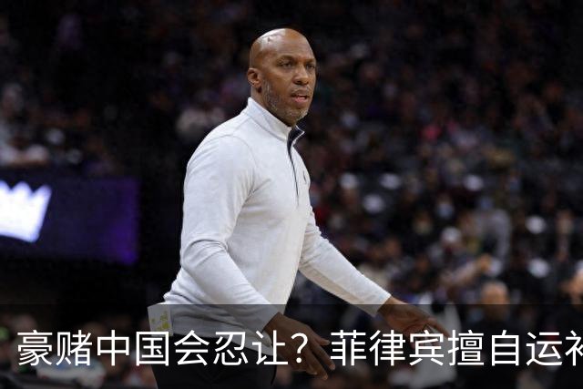 豪赌中国会忍让？菲律宾擅自运补非法坐滩军舰，中国海警公开回应