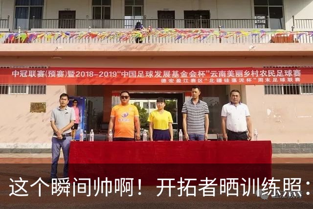 这个瞬间帅啊！开拓者晒训练照：杨瀚森在两人夹击中左手将球扣进