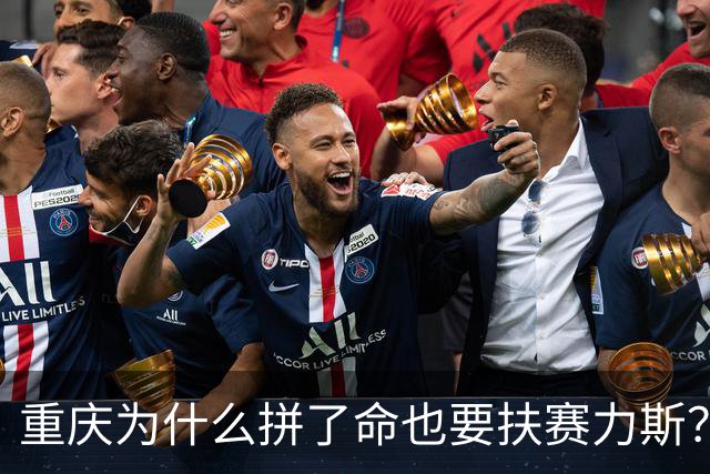 重庆为什么拼了命也要扶赛力斯？这笔账，比你想的更狠