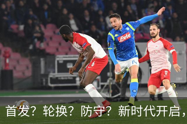 首发？轮换？防守？新时代开启，湖人依然难题重重