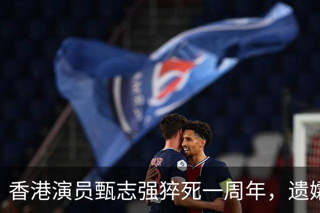香港演员甄志强猝死一周年，遗孀8字悼念：天人永隔，来生再回！