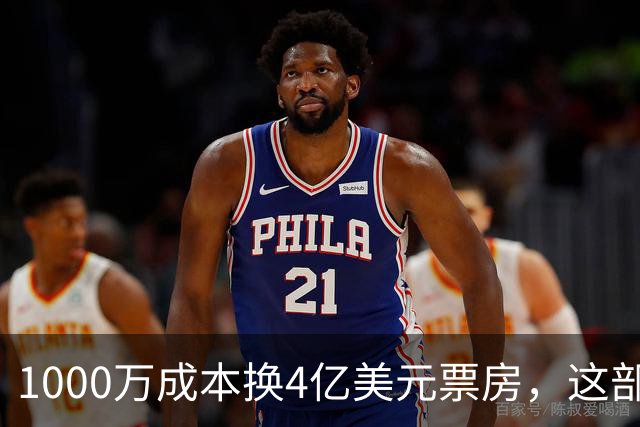 1000万成本换4亿美元票房，这部A24新片成了最赚钱的一部