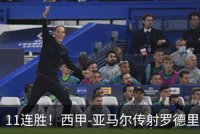 11连胜！西甲-亚马尔传射罗德里建功 巴萨5-2十人贝蒂斯