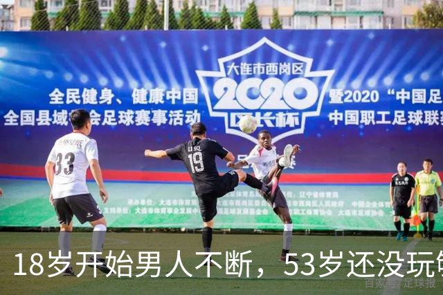 18岁开始男人不断，53岁还没玩够，“人间尤物”柯蓝难逃“反噬”