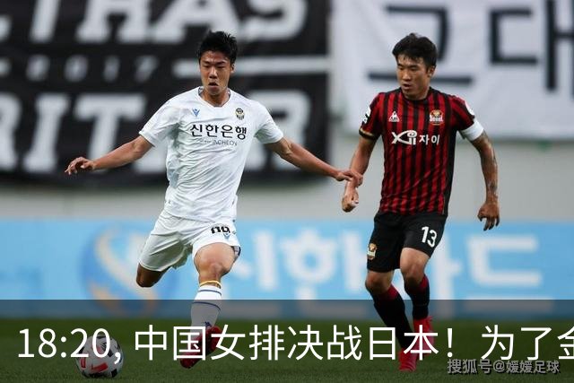 18:20, 中国女排决战日本！为了金牌, 赵勇极有可能做出以下5个改变