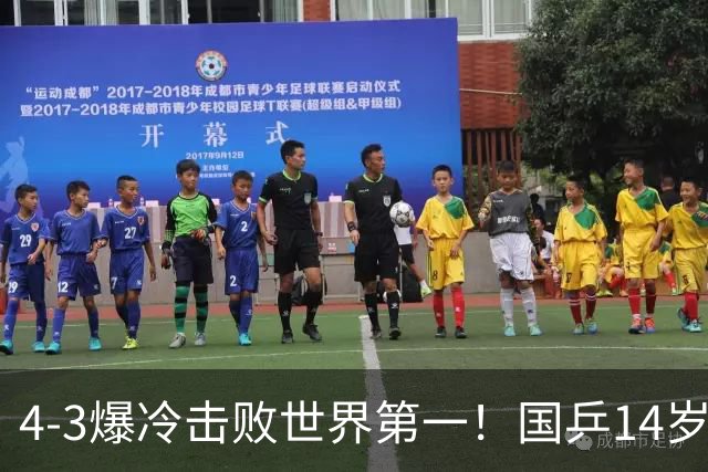 4-3爆冷击败世界第一！国乒14岁小将一战封神，打败松岛辉空妹妹