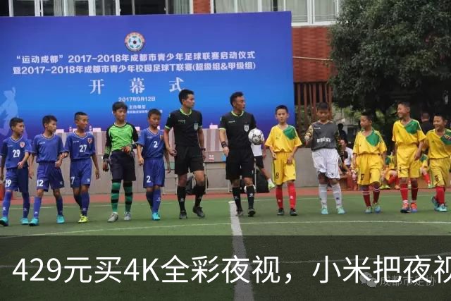 429元买4K全彩夜视，小米把夜视摄像机价格打下来了
