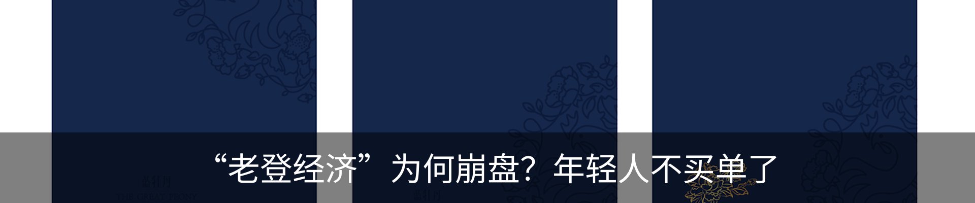 行业资讯