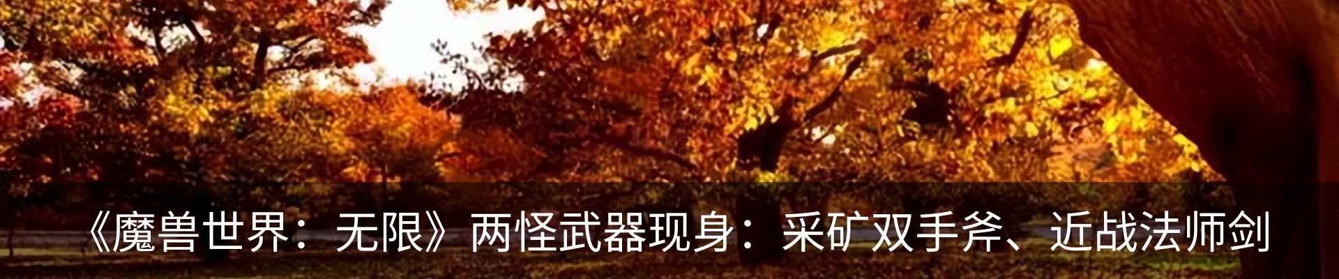 行业资讯