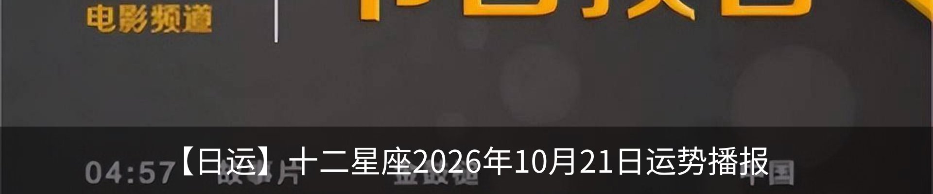 行业资讯