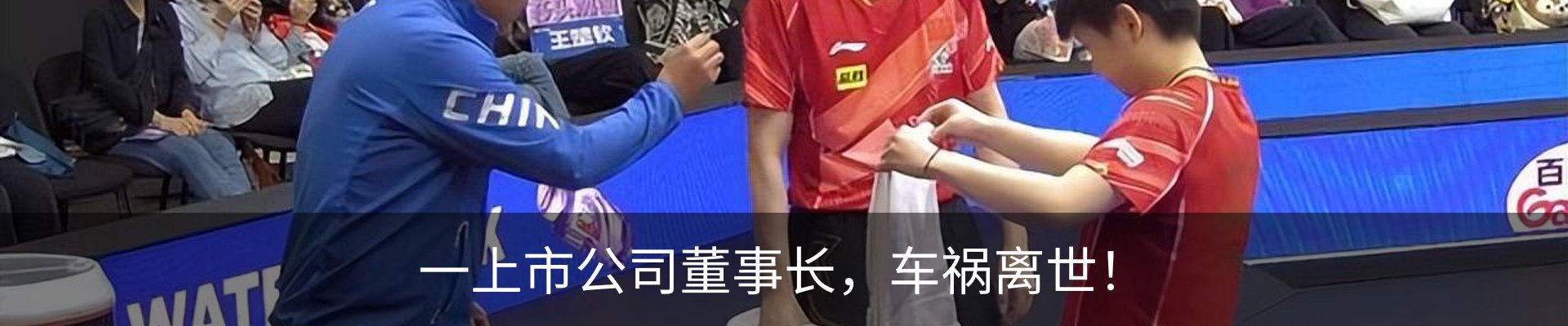 行业资讯