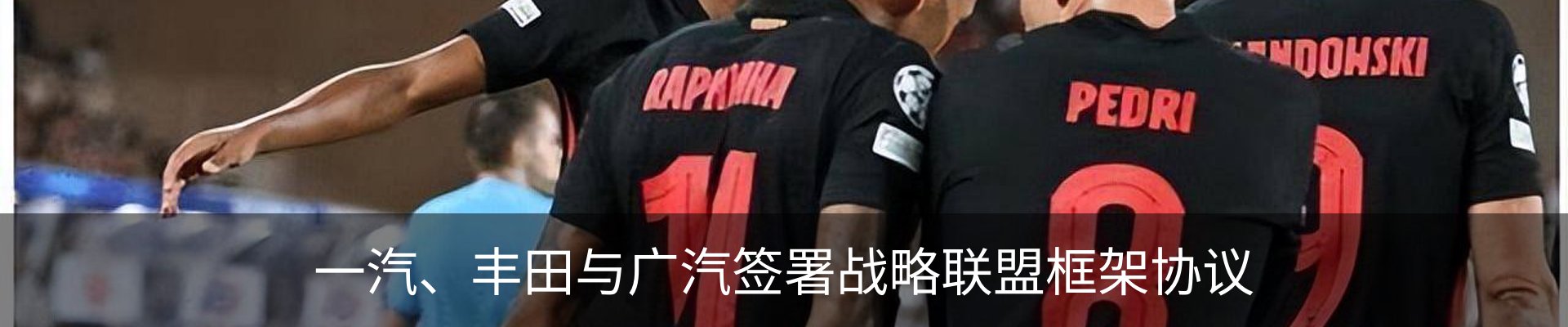 行业资讯