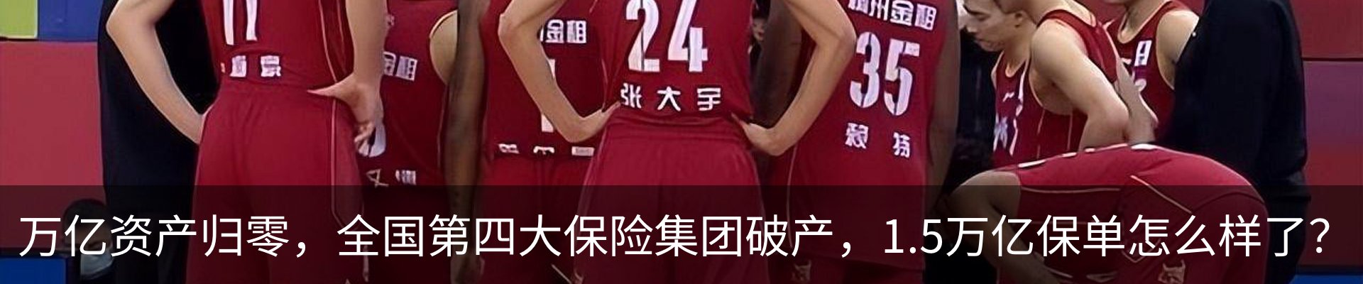 行业资讯