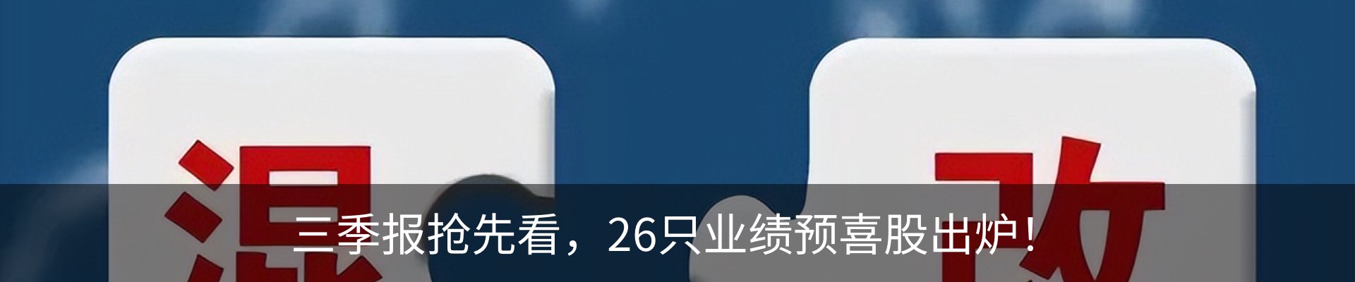 行业资讯