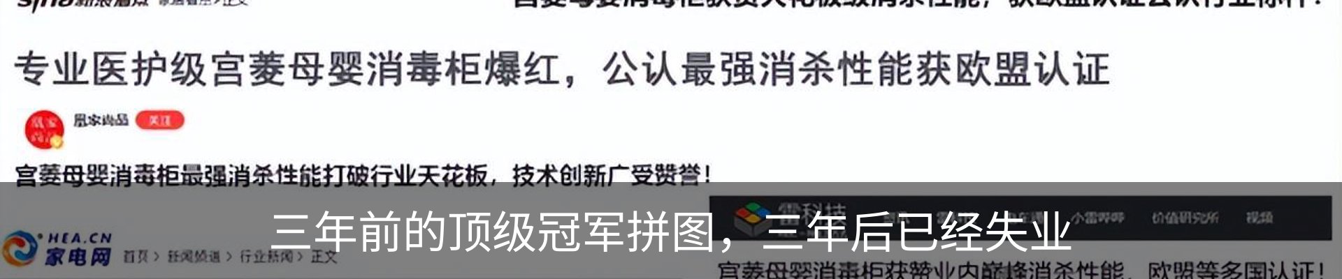 行业资讯