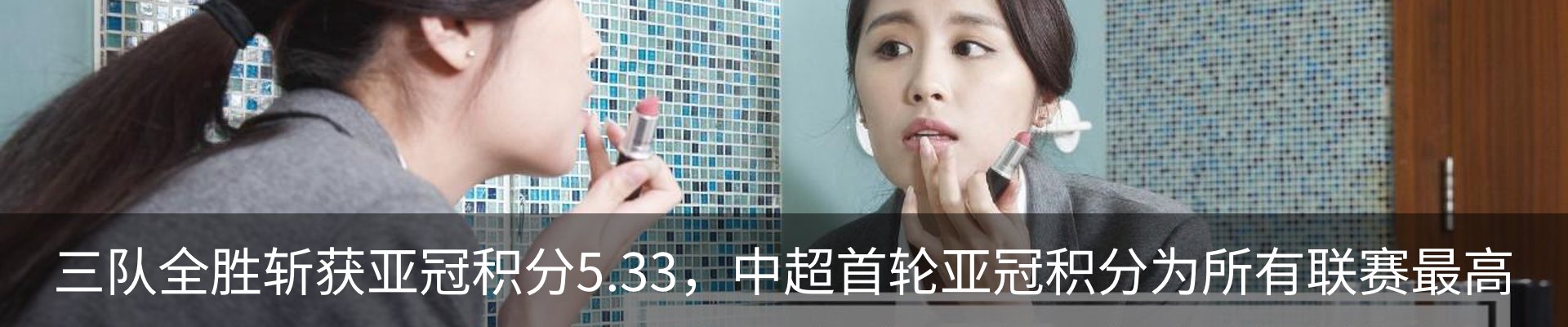 行业资讯