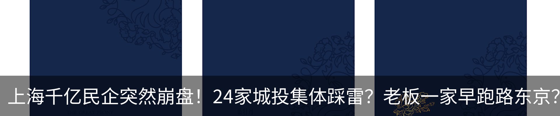 行业资讯