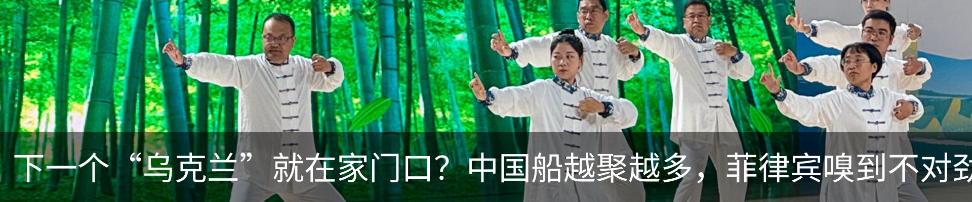 行业资讯