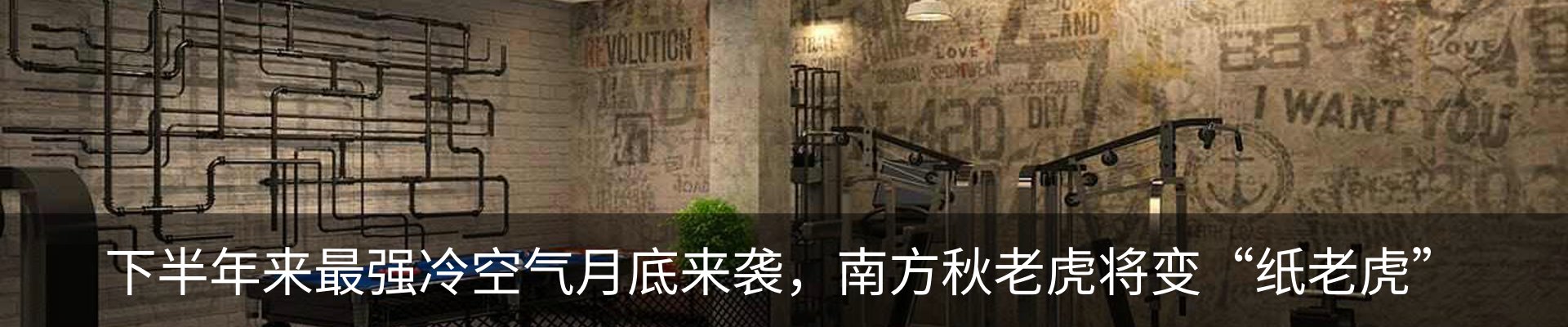 行业资讯