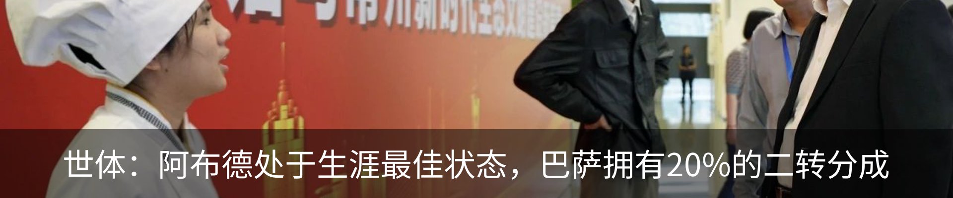 行业资讯