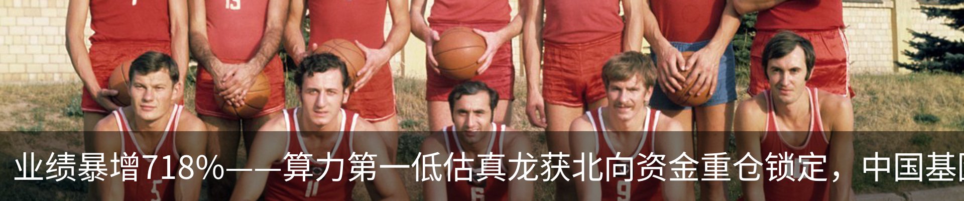 行业资讯