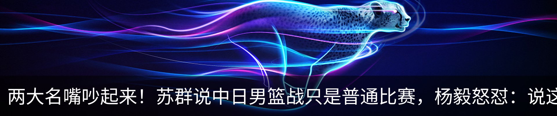 行业资讯