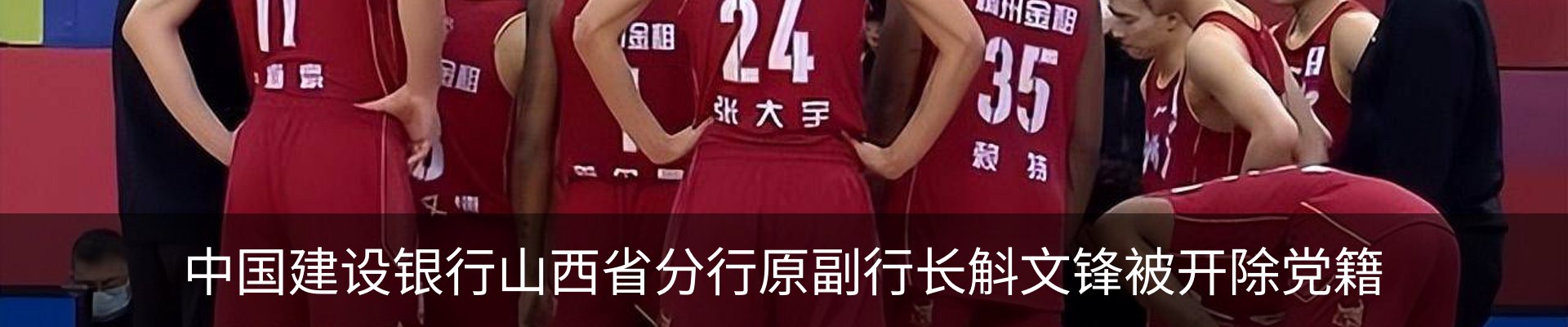 行业资讯