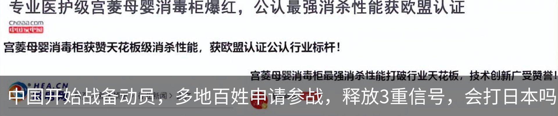 行业资讯