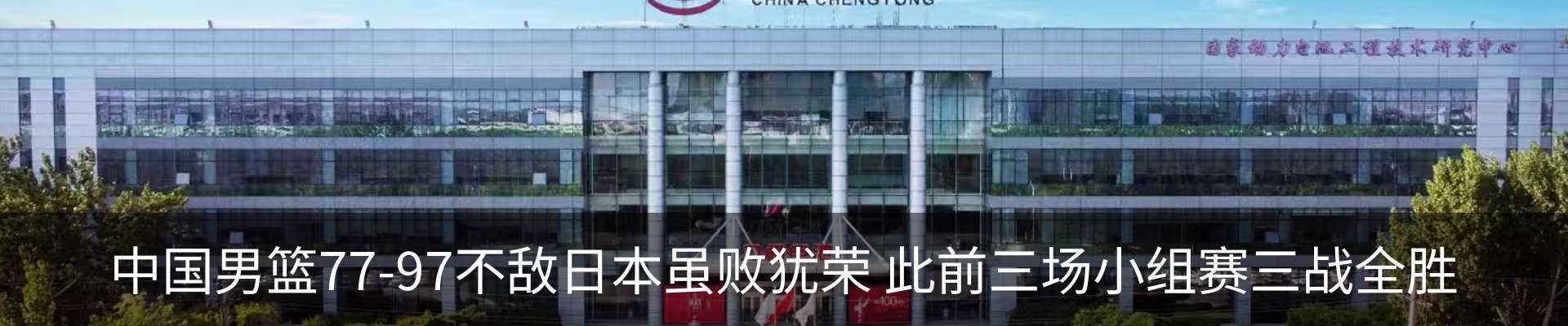 行业资讯