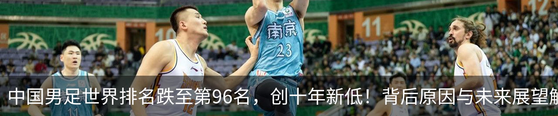 行业资讯