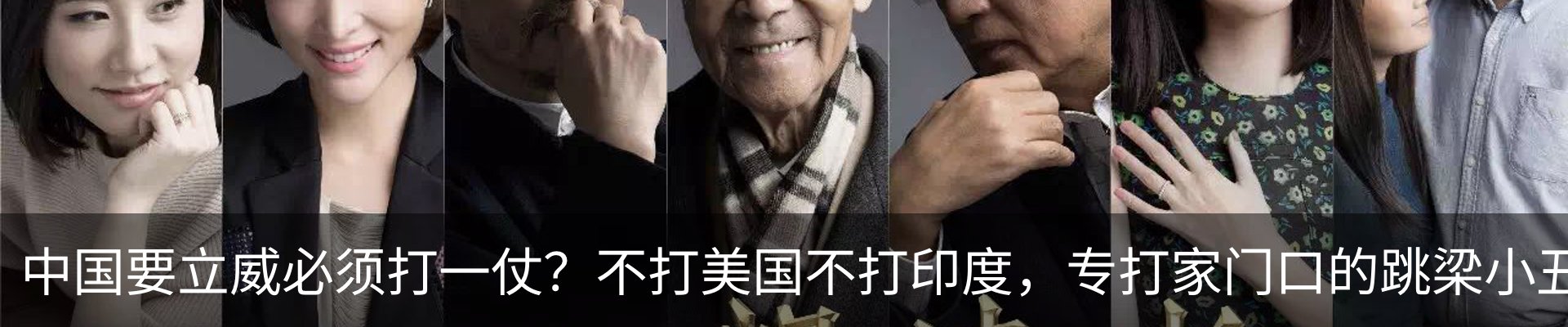 行业资讯
