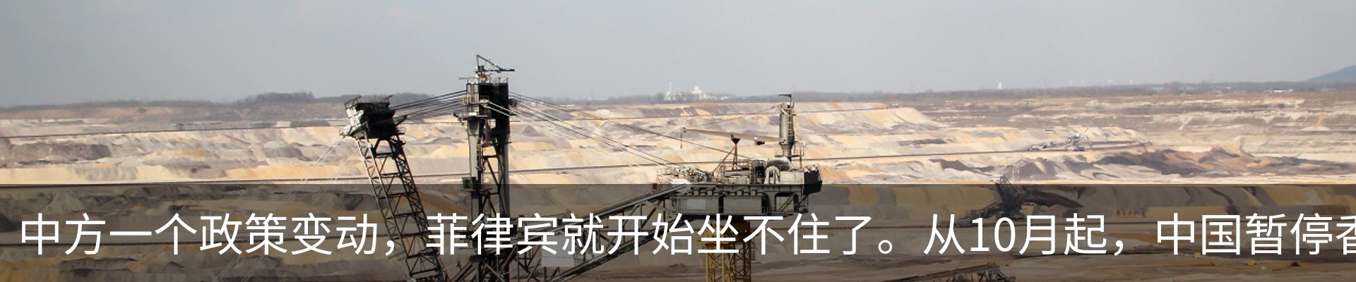 行业资讯