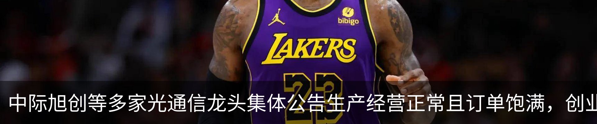 行业资讯